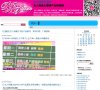 北碚区银行保险安博anbo操作说明(