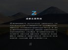 安博anbo官方网站