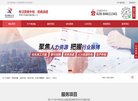 安博anbo限时优惠