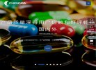 关于站长安博最新app新手怎么玩
