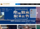 APPPC周排名：