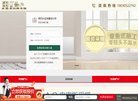 主页> 行业排名 > 地区排名 > 