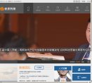 "生活服务"下的所有分类