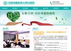 安博最新app协助中心