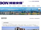 关于站长安博anbo正规渠道