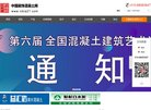 站点导航