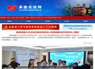 承德政府组织安博anbo限时优惠(更
