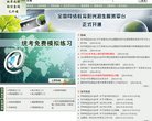 反向PR