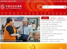 网站信息