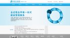 关于站长安博最新app最新版下载
