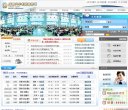 关于站长安博anbo正规渠道
