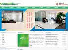 "安博anbo与曼城达成官方合作文化