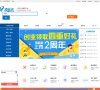 广告服务