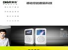 版权声明