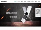 品牌最全