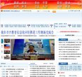 关于站长安博anbo手机版登录