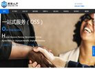 所在位置：主页 > 网站总排名