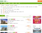 "生活服务"下的所有分类：