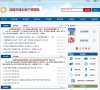 站点导航