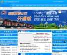 主页> 行业排名 > 地区排名 > 