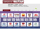 主页> 行业排名 > 地区排名 > 