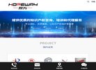 因材施教