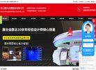 主页> 行业排名 > 地区排名 > 