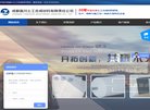站点导航