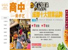 四川安博anbo优惠活动(更新