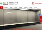 昌吉回族自治州公共团体安博anbo官