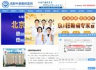 所在位置