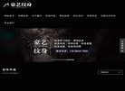 APPPC周排名