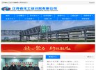 关于站长安博最新app平台介绍