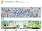 "网络科技"下的所有分类