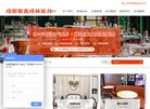 网站信息