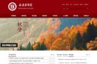 广告服务