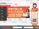 电气等连接器