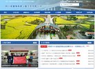 主页> 行业排名 > 地区排名 > 