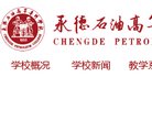 主页 > 地区网站排名 > 河北排名