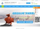 反向PR：