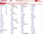 地方网站