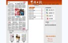 站点导航