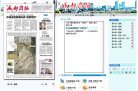 2026-08-23) 相关文章