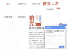 反向PR