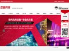 站点导航