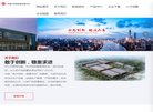 网站信息