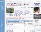 主页 > 行业网站排名 > 综合其他
