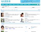 反向PR