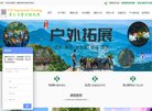 总排名