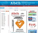 安博最新app官方渠道